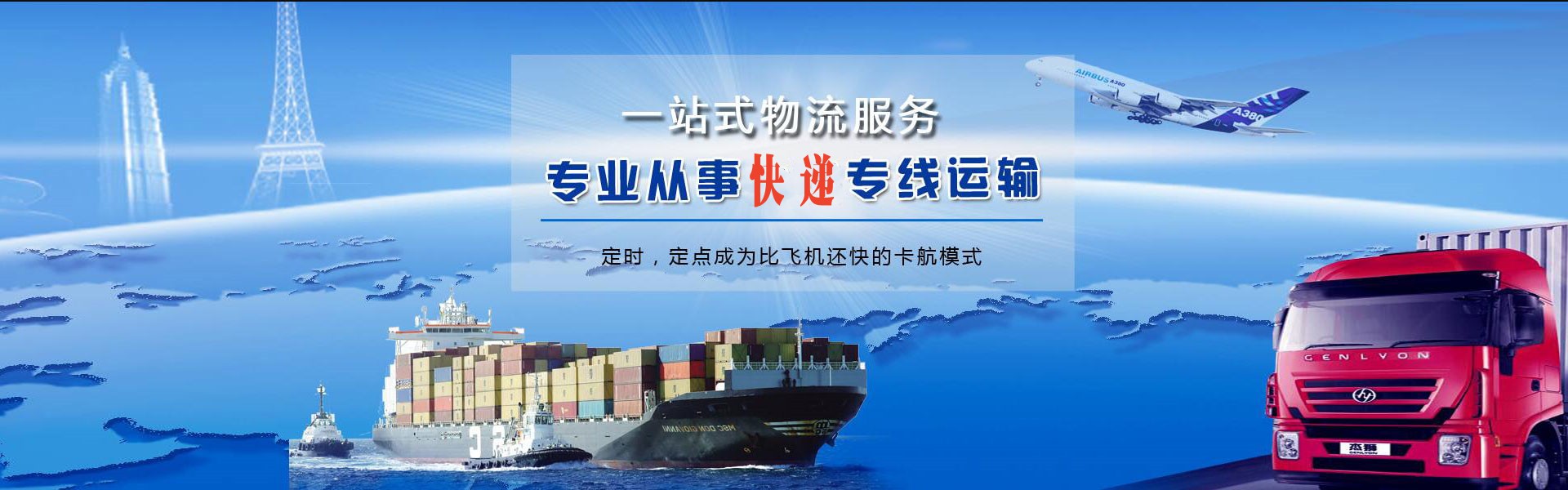 河东到加拿大物流公司-河东至加拿大物流专线-河东空运到加拿大-优时通物流有限公司