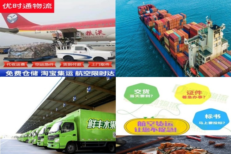 河东到加拿大航空货运公司-河东到加拿大物流专线